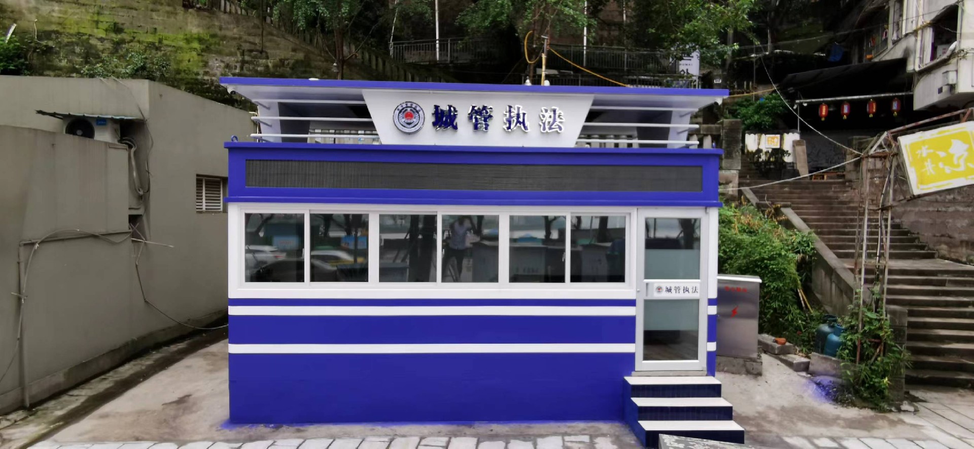城管执法亭.jpg